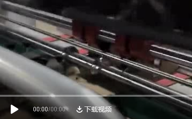 全自动高速粘箱机（通用机型）正式投产，一分钟400多张