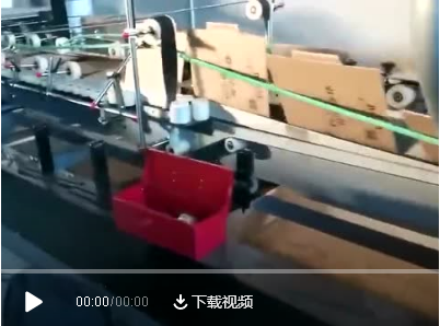 义乌纸企全自动电脑高速粘箱机（通用机型）食品箱投产