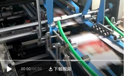 SA-GD系全自动重型勾底糊箱机南京纸厂生产现场