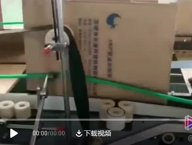 深圳二厂全自动电脑高速钉糊一体机正式投产