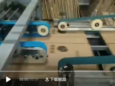 嘉兴全自动重型预压式高速粘箱、捆扎一体机正式投产