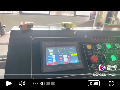 安徽兰奇包装全自动电脑高速粘箱机调试现场，即将正式投产