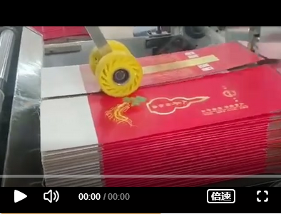 全自动电脑高速粘箱机覆膜彩箱生产现场