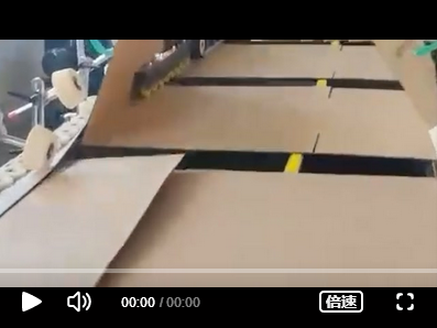 安徽亳州纸厂第二台全自动高速粘箱机2.3米大箱现场开机走起