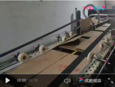 青岛富丽彩包装智高全自动电脑高速粘箱机大箱开机投产