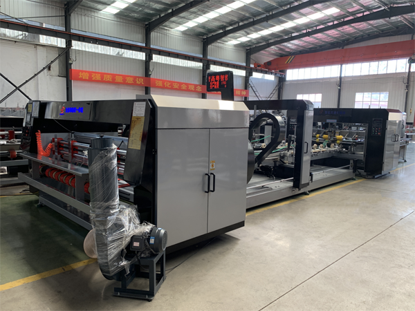 关于2024年“春节”放假的通知